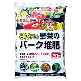 ～土の味方!VS菌入り～【農業屋オリジナル】野菜のバーク堆肥(20L)