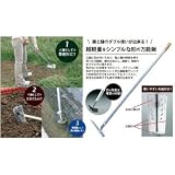 超軽量ステンレス万能鍬