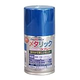 アトムハウスペイント 油性メタリックスプレー 100ML ブルー