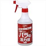 花ごころ 抗菌マイスターのバラ活力液 500ml