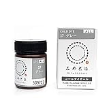 浸け染め染料 あらゆる繊維用 コールダイオール 20g グレー 【5本】