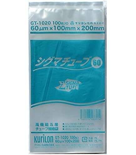 Amazon.co.jp: クリロン化成 真空袋 高機能五層チューブ袋 シグマ