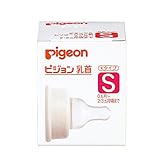 (ピジョン)Pigeon Kタイプ乳首 デラックス 替え乳首 1個入り Sサイズ 丸穴 [01050]