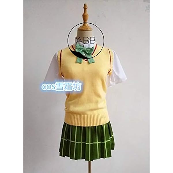 Amazon.co.jp: To Loveる トラブル 女子制服 コスプレ衣装 男女