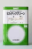 ビルデックグリーン (白) 16Kg
