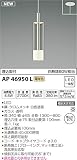 コイズミ照明 ペンダントライト 埋込取付 クロムメッキ/白色塗装 AP46950L