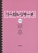 リーガル・リサーチ第4版
