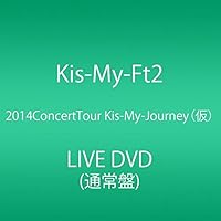 Kis-My-Ft2/2015 CONCERT TOUR KIS-MY-WOR… KIS-MY-FT2 CONCERT TOUR 2015 KIS-MY-WORLD | Yaegashick & J blog