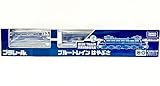 TOMY プラレール限定車両ブルートレインはやぶさ