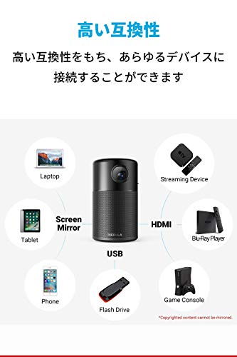 モバイルプロジェクター比較 Anker Nebula Capsule 2とproそれぞれの特徴 操作性について 家電レビュー サブスク かぷーのブログ