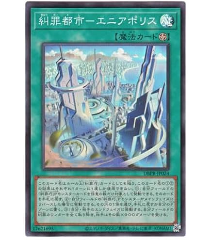 遊戯王 アジア版 糾罪巧－Atoriϝ.MAR プリズマ2枚 受注発送】アジア版 糾罪巧－Atoriϝ.MAR(プリズマティック