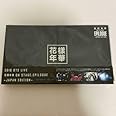 2016 BTS LIVE <花様年華 on stage:epilogue>~Japan Edition~ Blu-ray 豪華初回限定盤