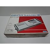 セガ　マークⅢ (SEGA MARKⅢ)