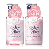 collagem コラジェム シャンプー トリートメント セット モイスチャーリペア