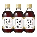 にんべん まろやかだしぽん酢 【国産ゆず果汁・ 北海道産昆布使用】 300ml×3本 [ぽん酢 国産ゆず 柑橘 昆布 だし マイルド] 1699年創業 鰹節・だし専門店のにんべん