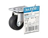 光 自在ゴムキャスター径25mm KFR-25