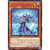 Amazon.co.jp: 遊戯王カード 壱世壊に奏でる哀唱(ノーマル) POWER OF