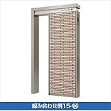 TOEX LIXIL　テグランNEO　W08　組み合わせ15-06　セラヴィオM　【タイルカラー・本体色・アクリルパネルカラー・インターホン加工を備考欄にご記載下さい】　　【リクシル】　【機能門柱　機