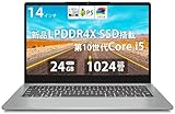 Jumper ノートパソコン 24GB RAM 1024GB SSD 14 インチFHD IPS液晶 1920X1080解像度 インテル Core i5 2.4&5G Wifi Bluetooth USB3.0 miniHDMI 豊富な接続端子付き カメラ付き＆マイク内蔵 初心者＆学生向け 在宅勤務 テレワ ーク応援