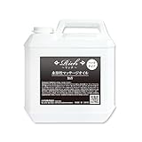 業務用 エステ ボディオイル ローション 大容量 リッチ水溶性マッサージオイル 無香料 (ハードタイプ 5L)