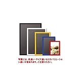 BT99985 ニューアートフレームカラー　Ｂ２　赤