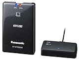 パナソニック(Panasonic) ETC2.0 CY-DSR140D アンテナ一体型 (DSRC) ナビ連動 音声案内タイプ