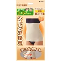 Amazon Co Jp 売れ筋ランキング 腹巻 の中で最も人気のある商品です