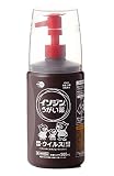 【第3類医薬品】イソジンうがい薬 500mL ×10