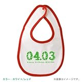 BabyChips 誕生日(名入れベビースタイ) FREE ホワイト/レッド