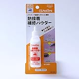 Clover 熱接着補修 パウダー はくり紙付き 15g入り 68-020
