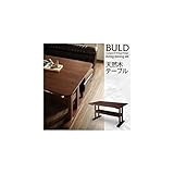 リビングダイニングセット棚付天然木テーブル(W130)