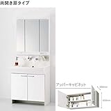 ノーリツ　洗面化粧台【LMBB-70BYWN】　ミラーキャビネット【LMM-73H】　アッパーキャビネット【LMBU-750N】　[ノルディックオーク]