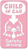imoninn CHILD in car ステッカー　【マグネットタイプ】　No.69　ニワトリさん　（ピンク色）