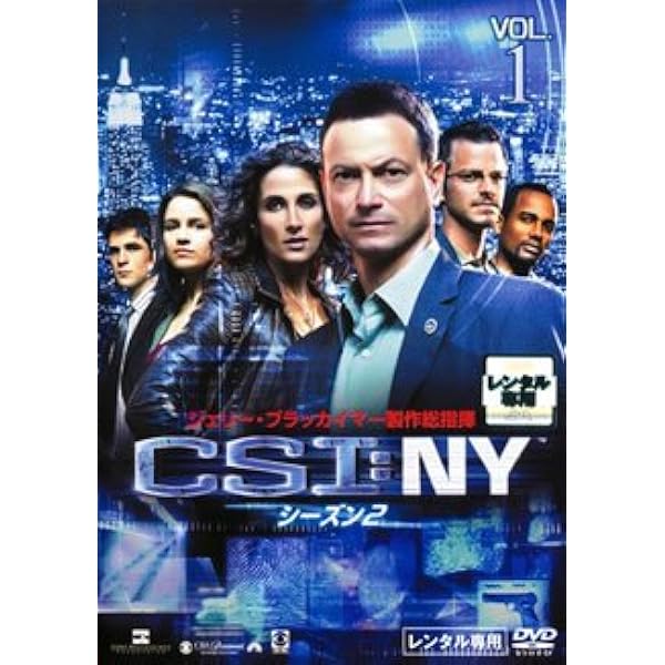 CSI NY シーズン1〜ファイナル　全巻セット　レンタル落ちDVD CSI:NY 全68巻 シーズン1～9 ファイナル 全巻 レンタル落ちDVD Amazon