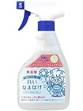 マルチクリーナー 白いなまはげ 400ml 100%ナチュラル成分 無添加 洗剤 石鹸 石けん
