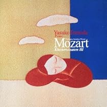 モーツァルト:ピアノ・ソナタ集 [CD] Amazon | モーツァルト:ピアノ・ソナタ全集 | 藤田真央 | 室内楽