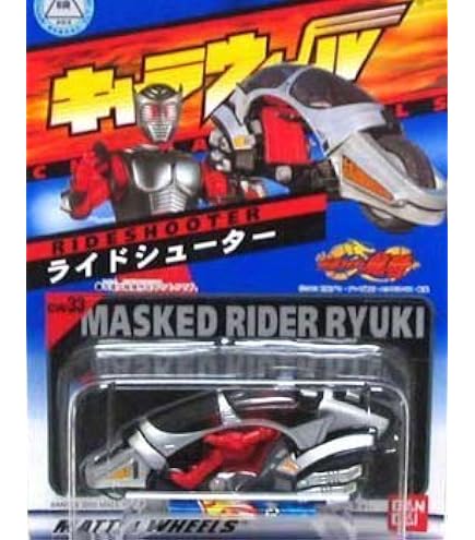 Amazon.co.jp: キャラウィールULTIMATE EDITION 東映特撮ヒーロー列伝