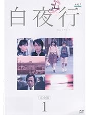 世界の中心で愛をさけぶDVD-BOX Amazon.co.jp: 世界の中心で、愛をさけぶ DVD-BOX : 山田孝之, 綾瀬