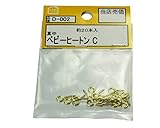 Ｄ－００２真中ベビーヒートンＣ ２０本入