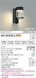 コイズミ照明 エクステリアライト TWIN LOOKS マルチタイプ 人感センサ付 黒色塗装 AU45495L
