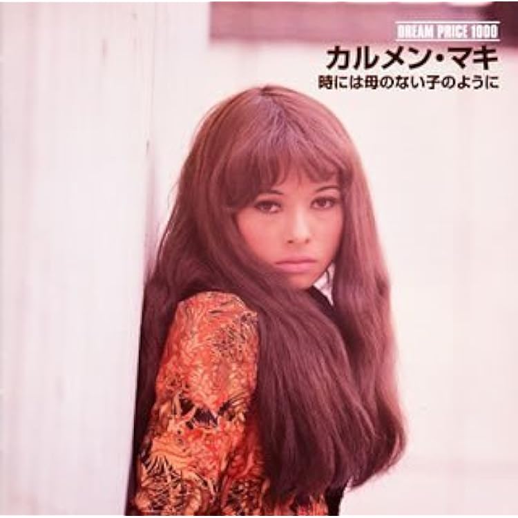 Amazon.co.jp: ゴールデン☆ベスト カルメン・マキ セブンティーズ