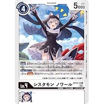 PSA10 シスタモン ノワール ゴールドレア デジモンカード PSA10 シスタモン ノワール ゴールドレア デジモンカード