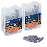 プラス 充電式 電動消し用ゴム 替えゴム 砂消しゴム ボールペン用 5mm 50本入 砂 ER-0422R-50 40-147×2
