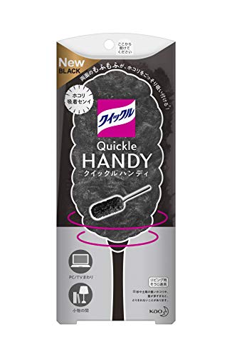 RoomClip商品情報 - クイックルワイパー フロア用掃除道具 ハンディ ブラック 本体