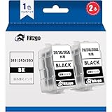 BC-310 / BC-345 / BC-365 (BK/顔料ブラック)【合計2本セット】 共通 詰め替えインクカートリッジ 補充インクタイプ 合計2本セット 個別包装 大容量 インクカートリッジ対応 Canon キャノン
