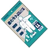 ホーケン(HOKEN) 不織布つなぎ服 着たろう LL