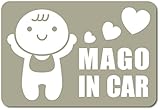 imoninn MAGO in car ステッカー　【マグネットタイプ】　No.10　赤ちゃん　（グレー色）
