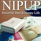 乳頭陥没　乳頭陥首、　矯正グッズ　グッドニップル