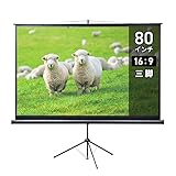 サンワサプライ(Sanwa Supply) プロジェクタースクリーン(三脚式) PRS-S80HD