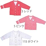 【SiShuNon/シシュノン】1ポウサギ杢裏毛カーディガン ウサギ カーディガン 95 115 ホワイト